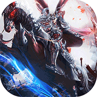 诸世王者（定制0.05折）