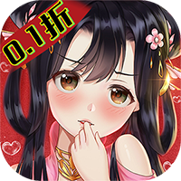 梦幻遮天（玄妙仙途0.1折）（内置0.1