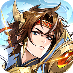 诸世王者(0.05折福利高爆版)