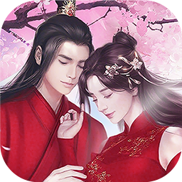 新三生三世十里桃花(0.1折缘定三生)